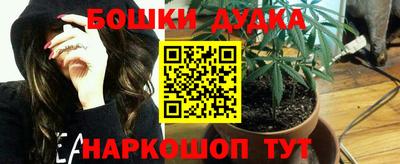 метадон Балаково