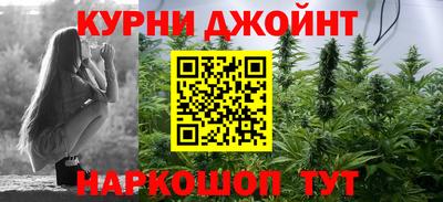 марихуана Балашиха