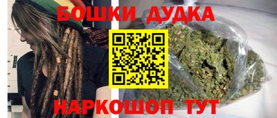 метадон Балаково