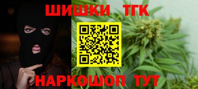 марихуана Балашиха