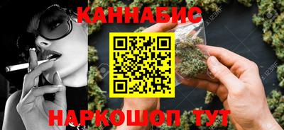 марихуана Балашиха