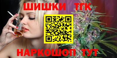 метадон Балаково