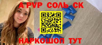 метадон Балаково