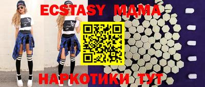 марихуана Балашиха