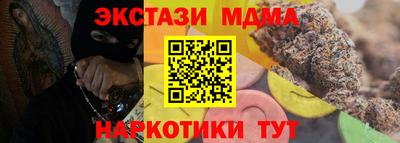 метадон Балаково