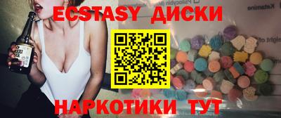 марихуана Балашиха