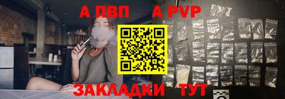метадон Балаково