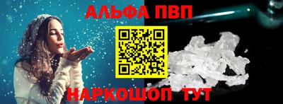 марихуана Балашиха