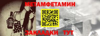 спайс Гусь-Хрустальный