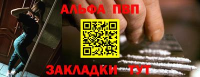 метадон Балаково