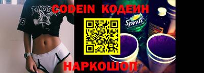 метадон Балаково