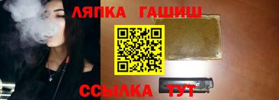 ALPHA-PVP Гусев