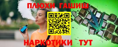 метадон Балаково
