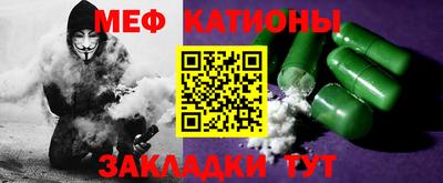 метадон Балаково