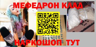 метадон Балаково