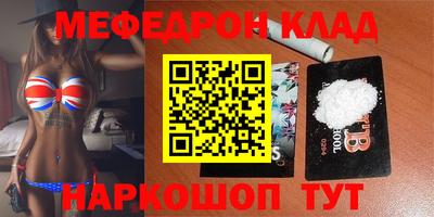 метадон Балаково