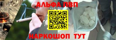 метадон Балаково