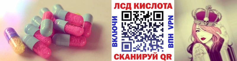 LSD-25 экстази ecstasy  Верхний Уфалей 
