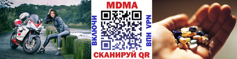 MDMA crystal  Верхний Уфалей 