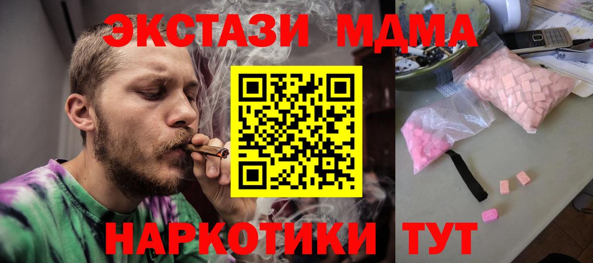 Alpha-PVP Верхний Уфалей