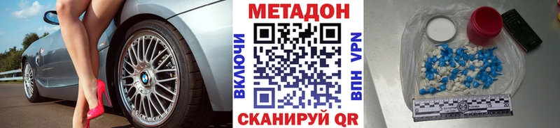 KRAKEN зеркало Верхний Уфалей Метадон кристалл