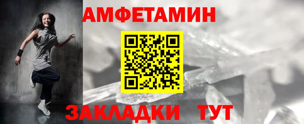 Первитин мет Верхний Уфалей