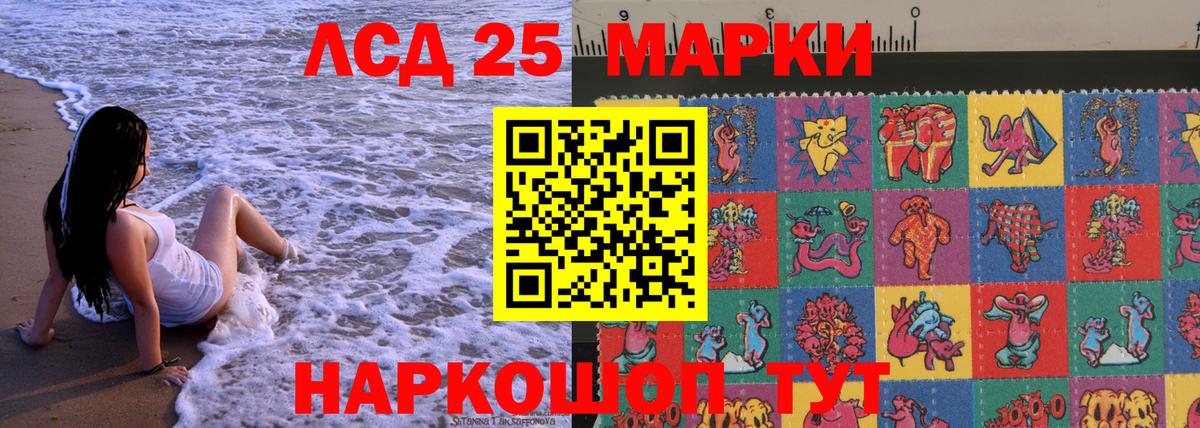 Верхний Уфалей  Марки NBOMe  Вход с VPN  Марки 25I-NBOMe 1,8мг 