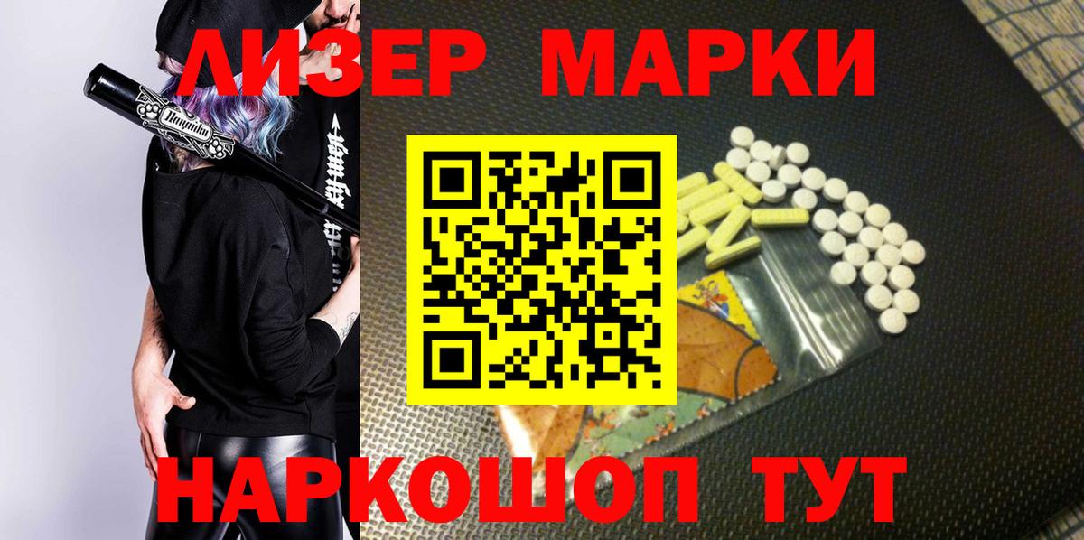 Мефедрон   Cocaine  Вейп ТГК  ГАШИШ  Верхний Уфалей  Вход с VPN  МАРИХУАНА 