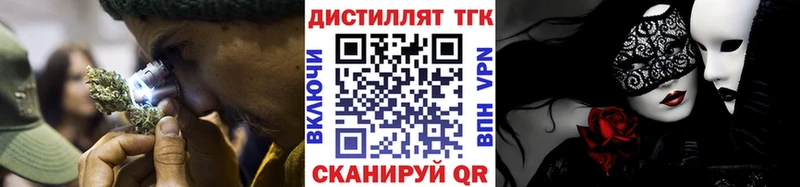 Дистиллят ТГК Wax Верхний Уфалей