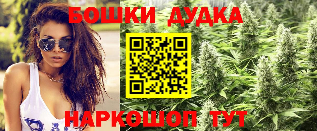 Верхний Уфалей  Марихуана THC 21%  Конопля индика  Бошки марихуана OG Kush  Канабис ГИДРОПОН  Вход с VPN 